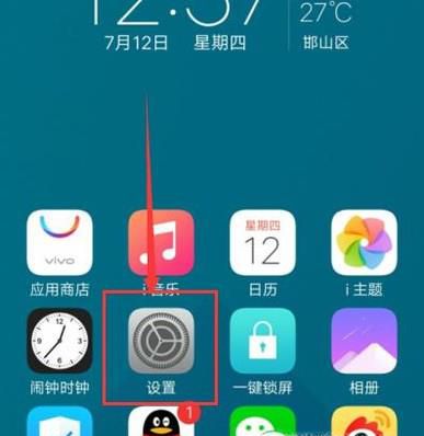 vivousb调试模式怎么打开
