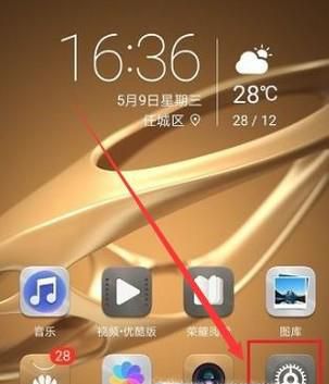 华为p20怎么设置铃声