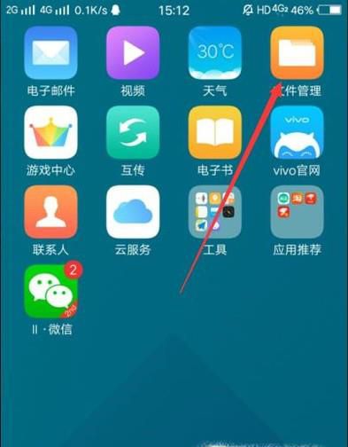 如何移动文件夹里面的文件呢?