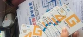 如何注销手机号
