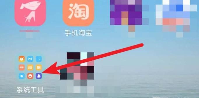 小米手机如何使用屏幕录制？
