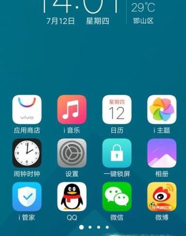 手机麦克风没声音怎么设置