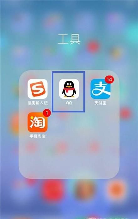 手机QQ收到的红包如何提现？