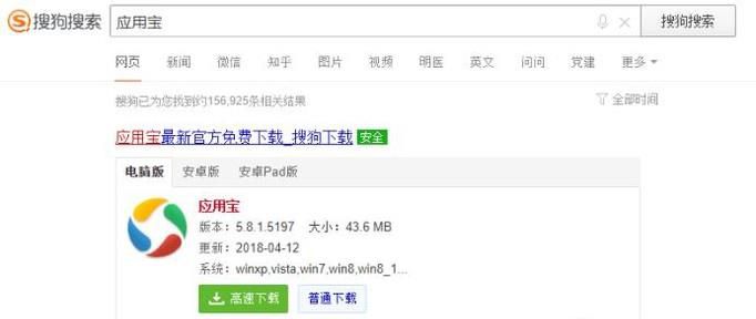 手机怎么root权限获取