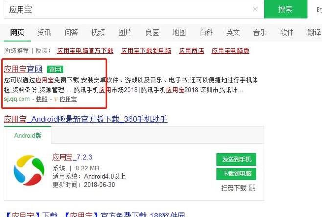 手机怎么投屏到电脑上