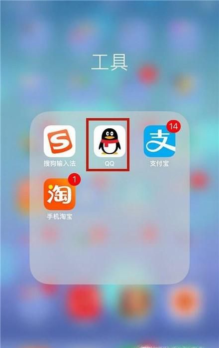 手机QQ如何开启群机器人?