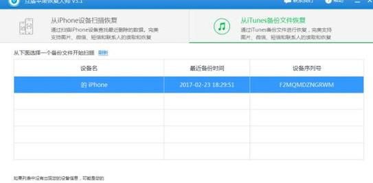 怎么恢复手机里删除的图片