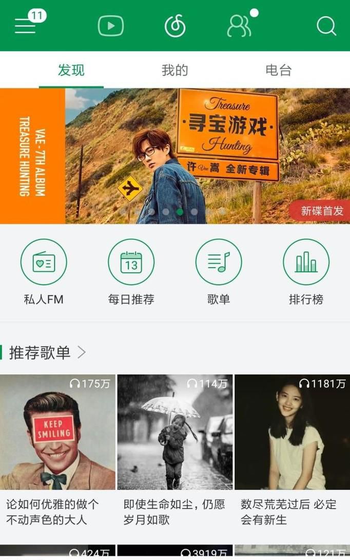怎么用手机给mp3下歌