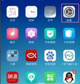 oppo手机丢了怎么找回