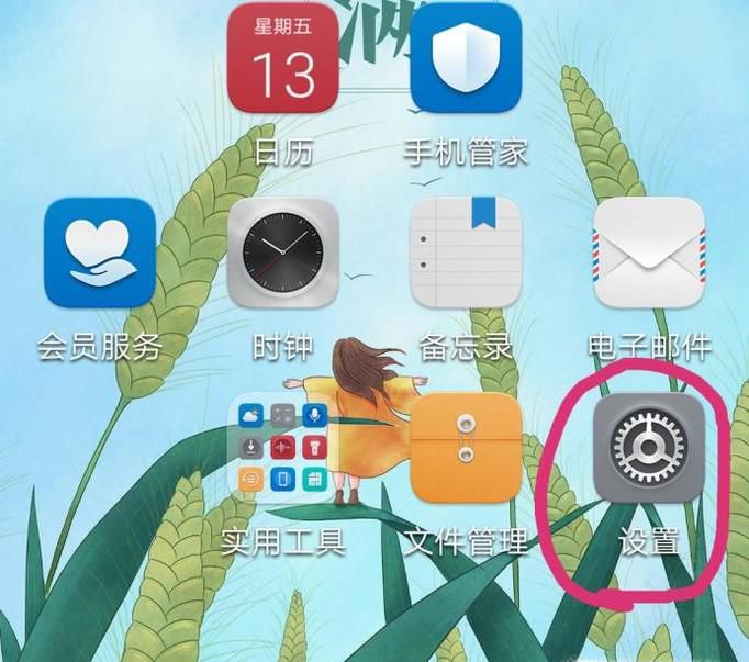 手机没声音了怎么办