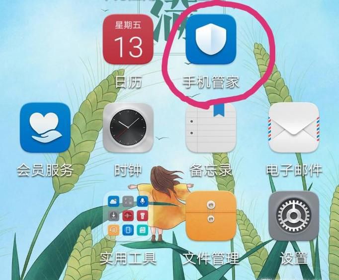 手机吃鸡卡顿怎么处理