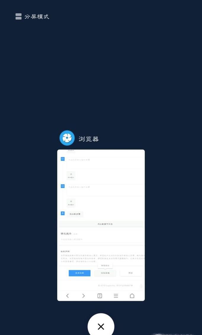 小米手机怎么强制关机
