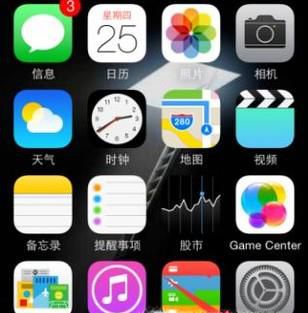 苹果浏览器打不开网页