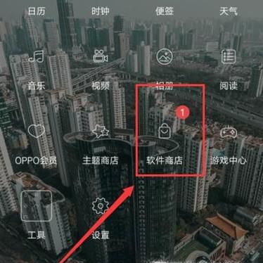 oppor9怎么录屏