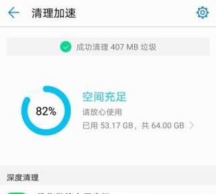 手机文件清理时注意什么？如何彻底清除垃圾？