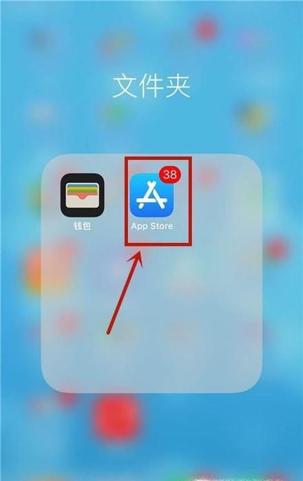 怎样在手机上下载软件或APP