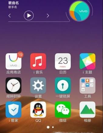 vivo工程模式怎么退出