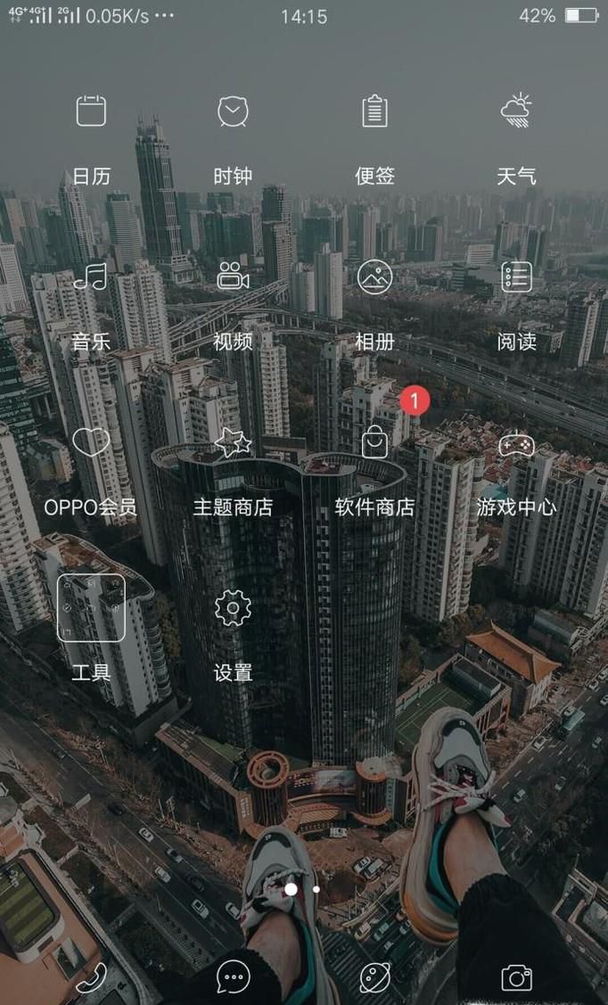 如何开启手机桌面搜索功能快速查找手机中内容