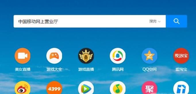 怎样查看手机号码的入网时间