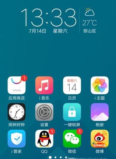 手机网络配置怎么设置