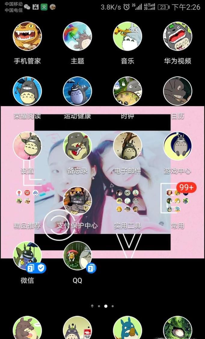同一手机号能同时登录2个微信号吗