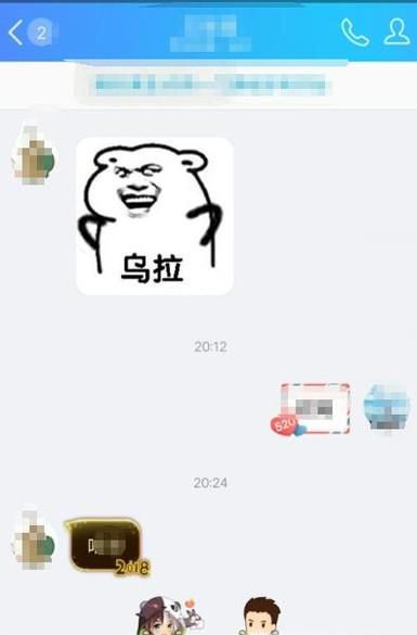 知道qq号怎么查手机号