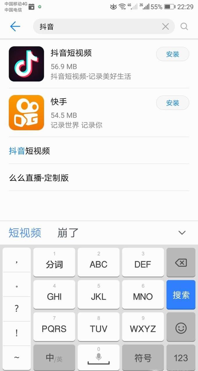 小狗舔屏动态壁纸怎么设置