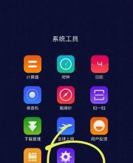 怎样开启小米8人脸识别解锁屏幕功能？