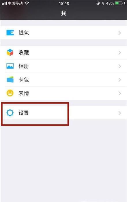 微信计步器在哪里打开