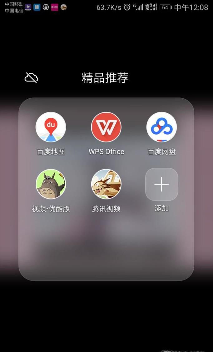腾讯视频怎样高清观看世界杯