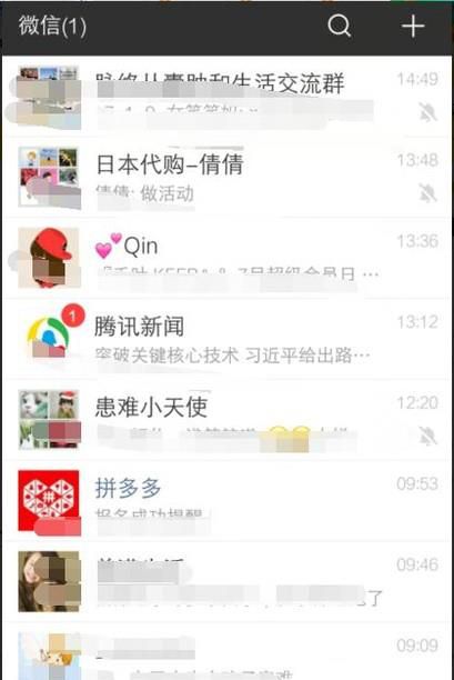 如何解绑微信绑定的银行卡