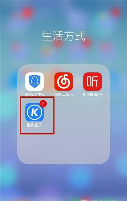 酷狗音乐怎么上传音乐作品
