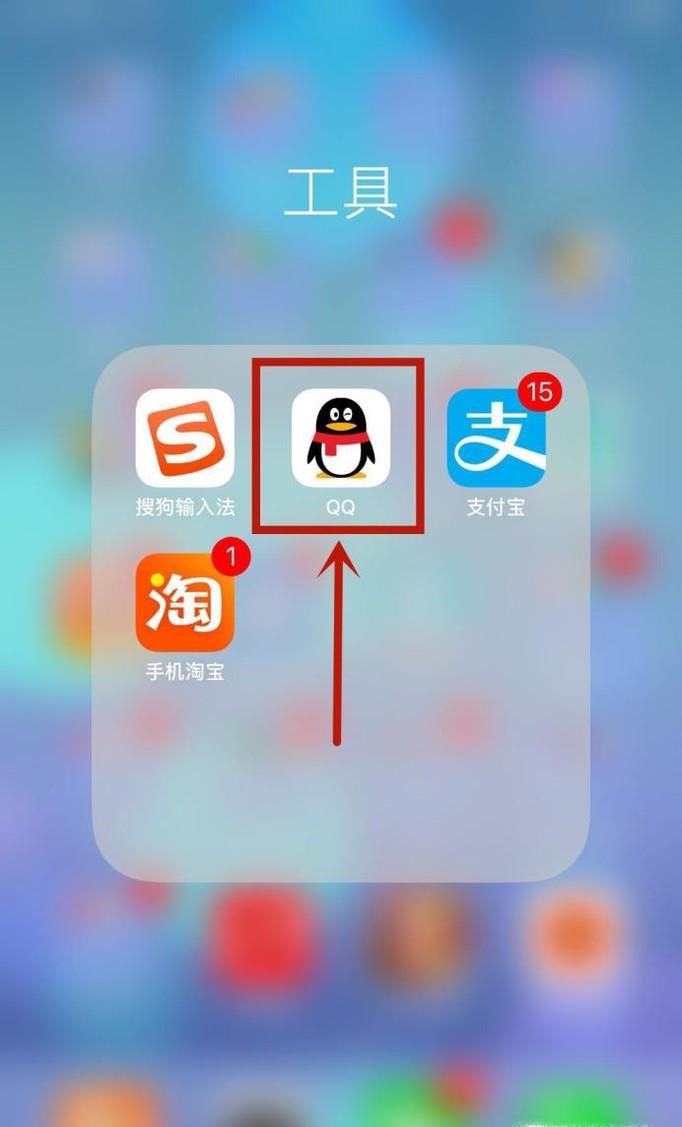 qq好友小视频怎么设置不展示