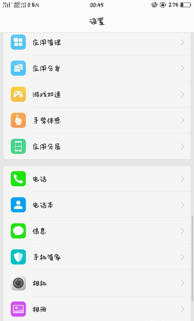 手机骚扰电话太多了怎么办？