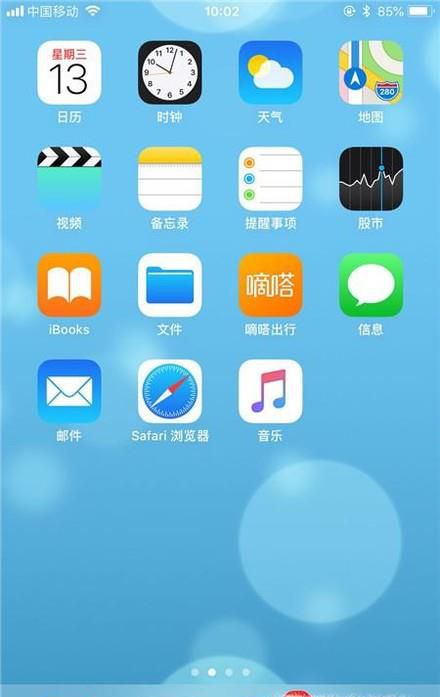 个人微信头像如何设置加V认证头像？