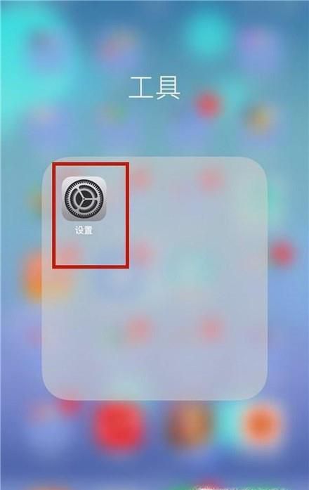 如何修改手机锁屏的时间