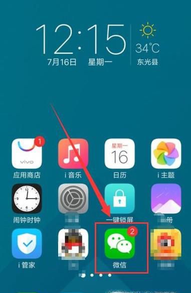 微信朋友圈如何发送语音？