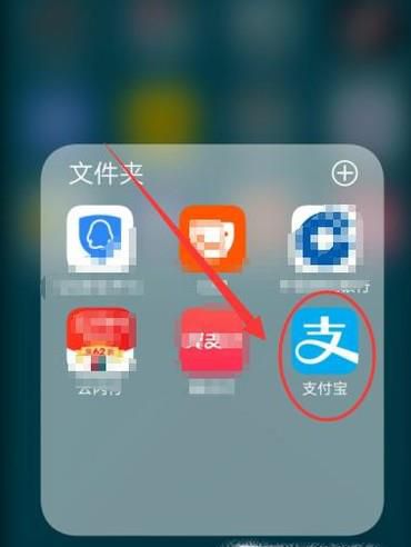 支付宝如何通过红包搜索码邀请好友?