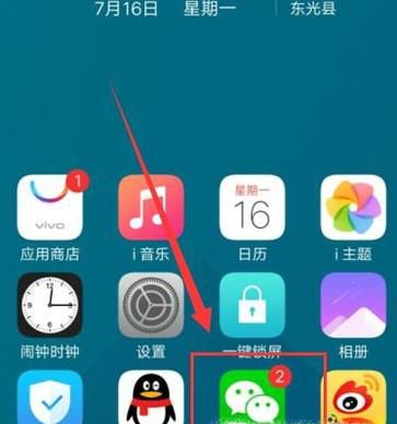 怎么用手机微信买彩票?彩票中心官方推荐!