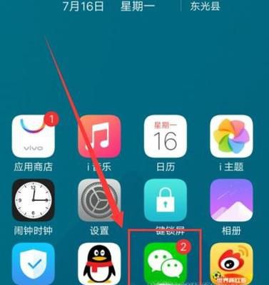 微信美团外卖小程序的红包怎么获得?
