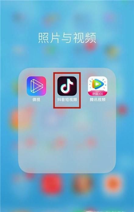 抖音怎么删自己的评论