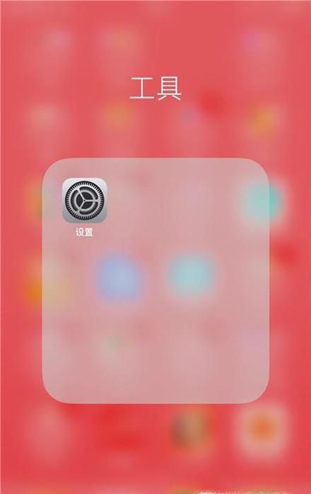 手机4g网络慢怎么解决?3秒就能搞定