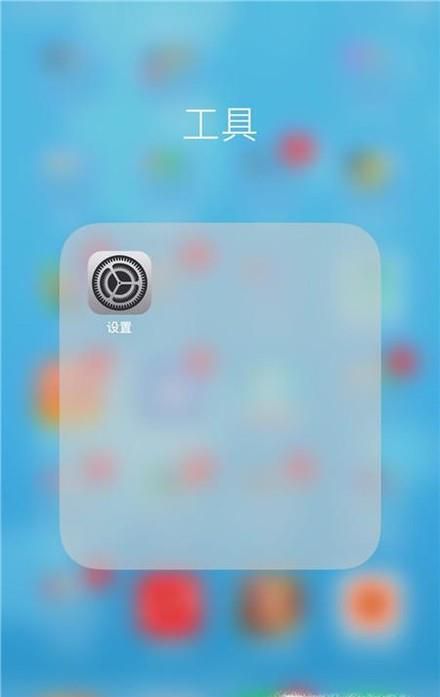 苹果手机屏幕突然变成黑白色怎么办？