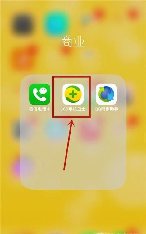 怎样查询失信被执行人的信息？