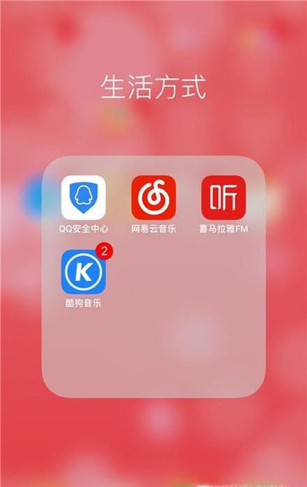 网易云音乐听歌识曲功能怎么使用