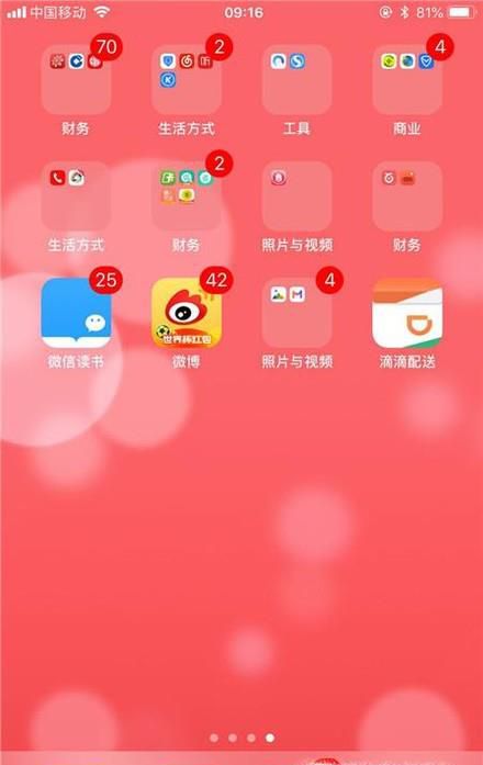 手机怎么登录电脑网页版支付宝
