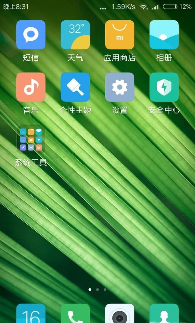 小米手机慢动作摄像