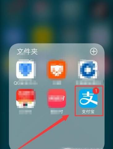 支付宝余额宝怎么赚钱