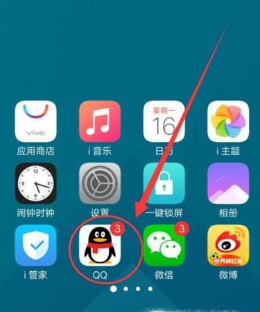 qq空间打赏红包不见了怎么弄
