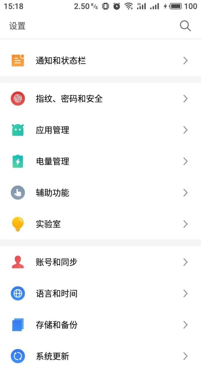 vivo手机怎么开两个QQ和微信?